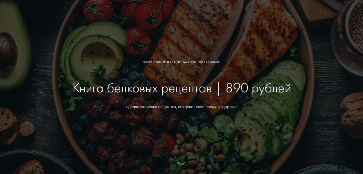 Без имени.png