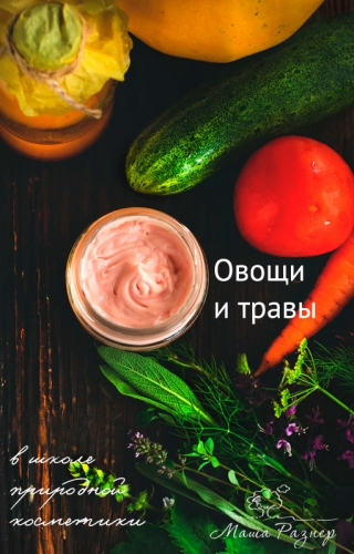 Без имени.png