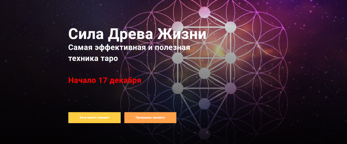 Без имени.png