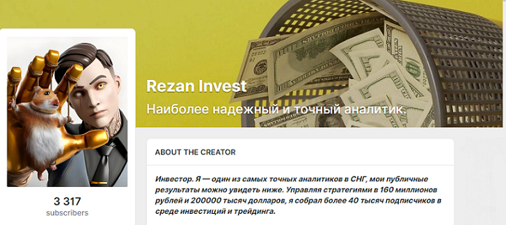 Без имени.png