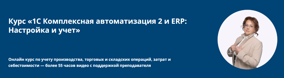 Без имени.png