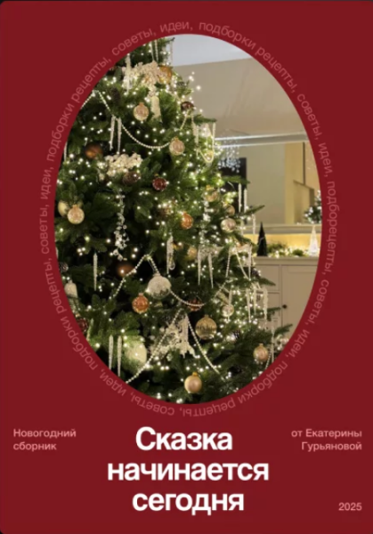 Без имени.png