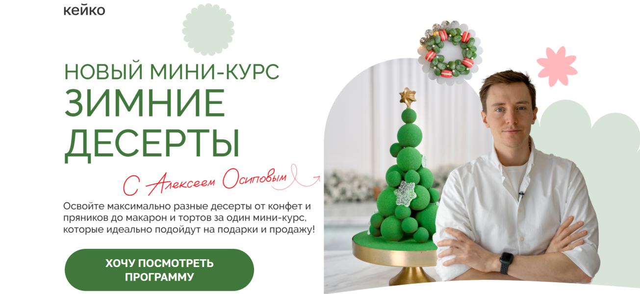 Без имени.png