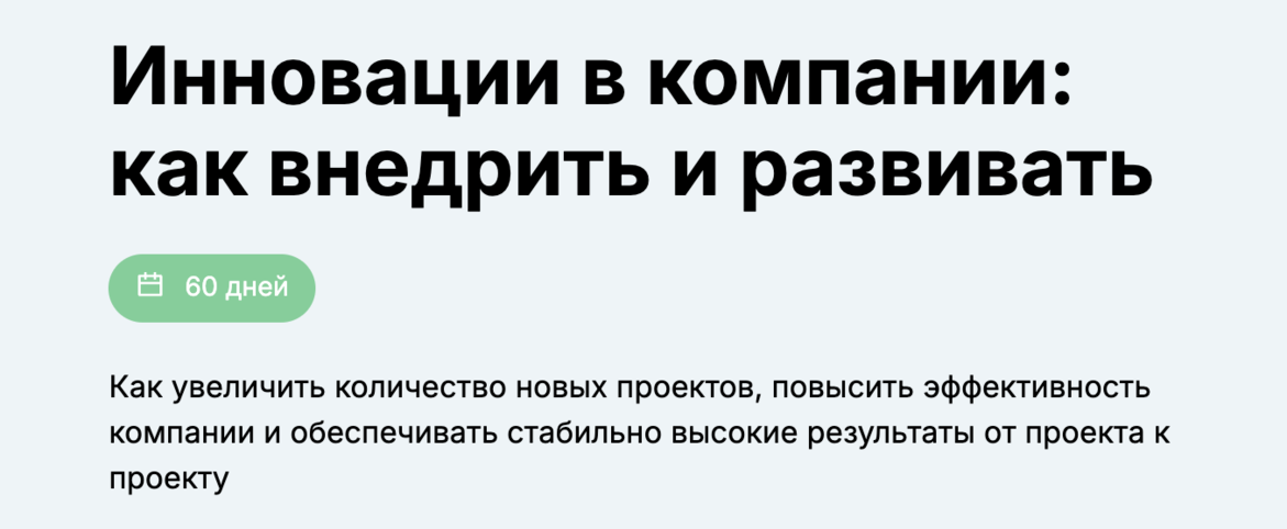 Без имени.png