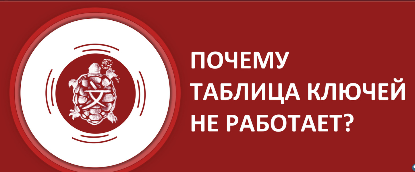 Без имени.png