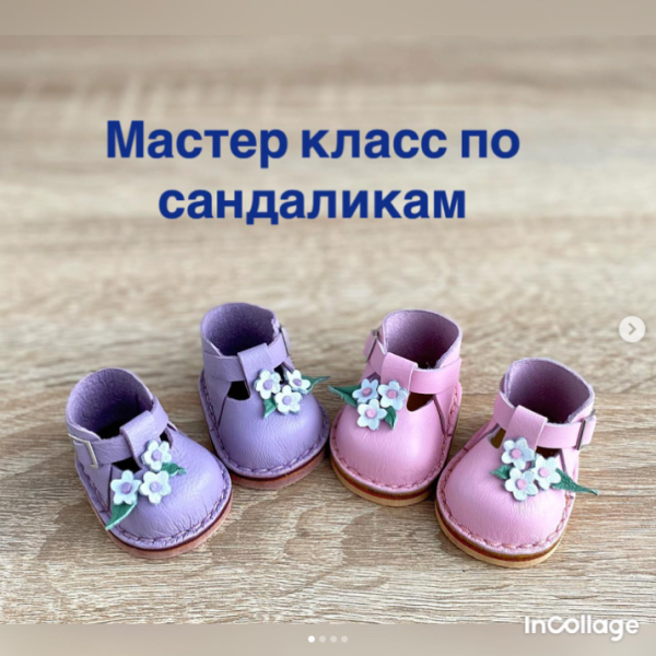 Без имени.png