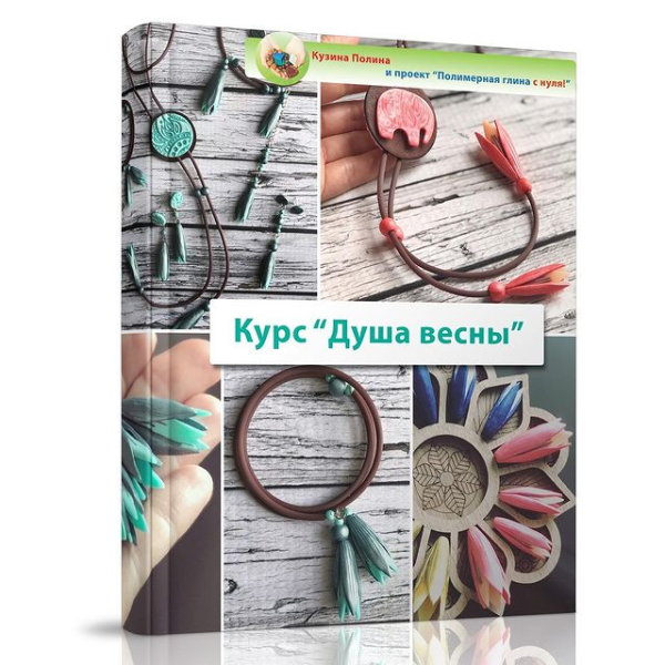 Без имени.png