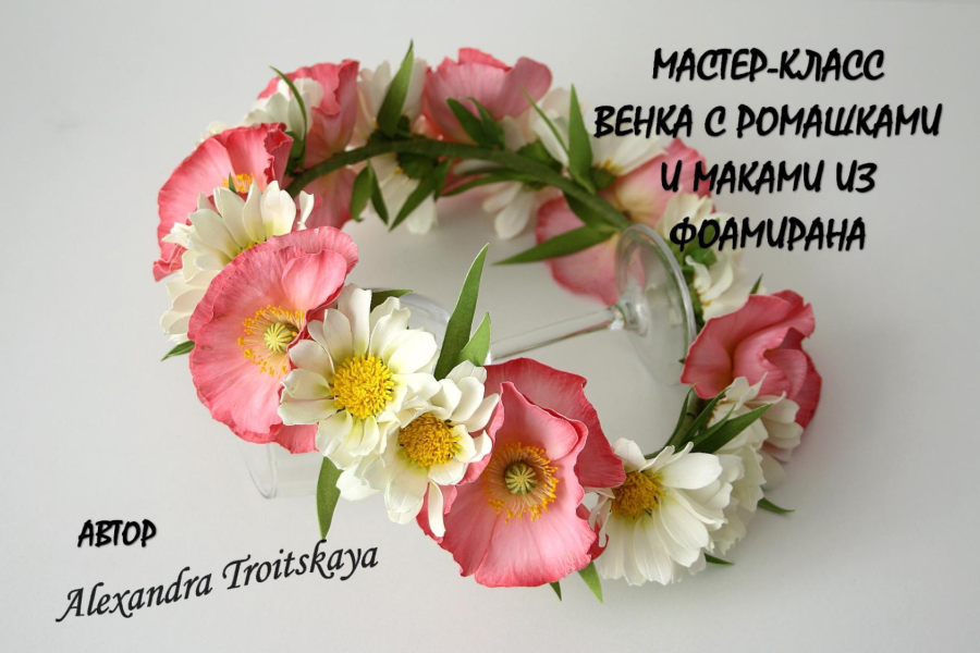 Без имени.png