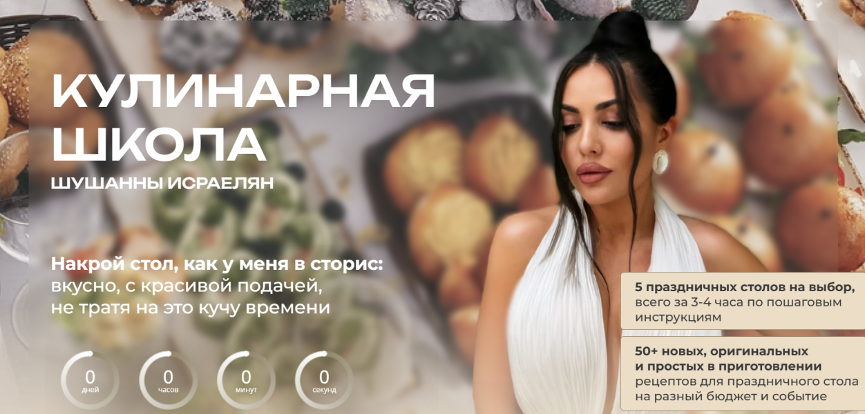 Без имени.png
