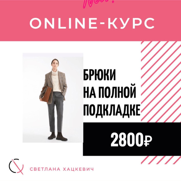 Без имени.png