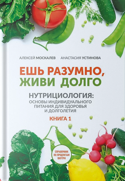 Без имени.png