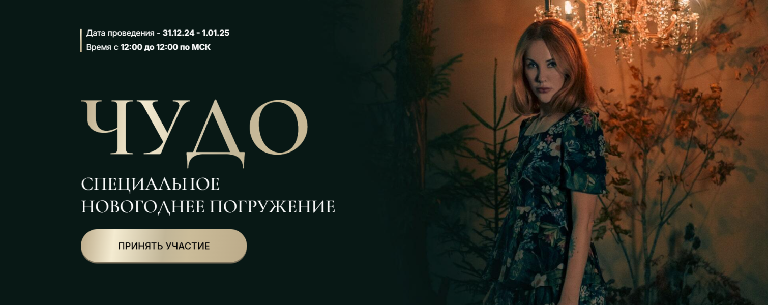 Без имени.png