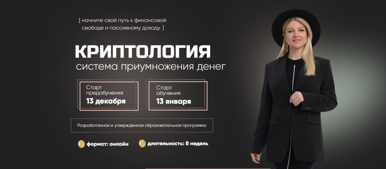 Без имени.png