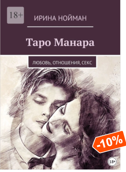 Без имени.png