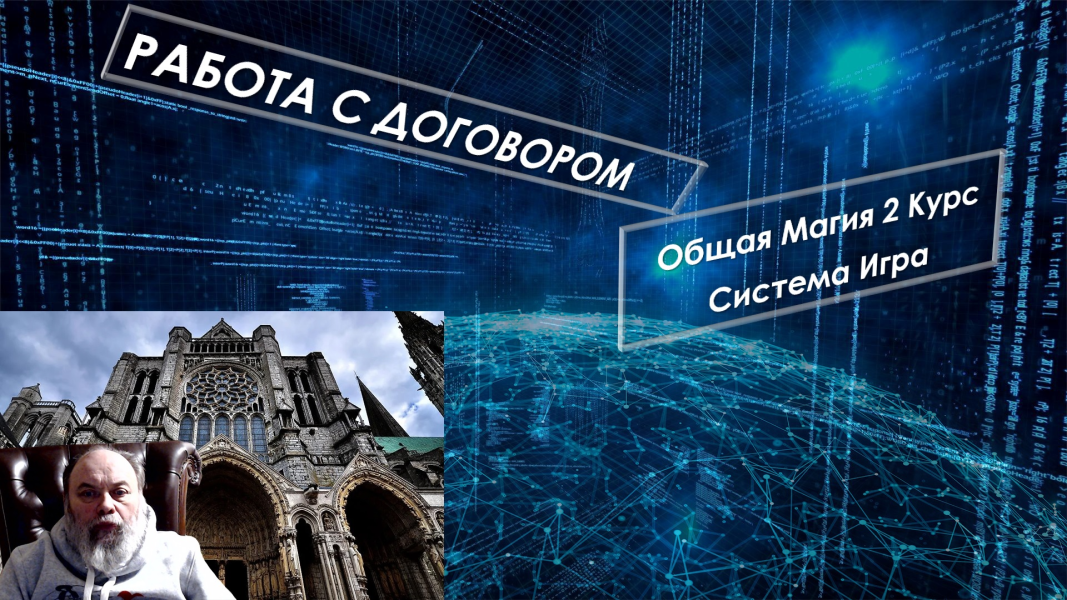 Без имени.png