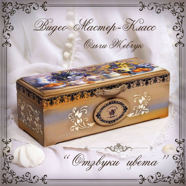 Без имени.png