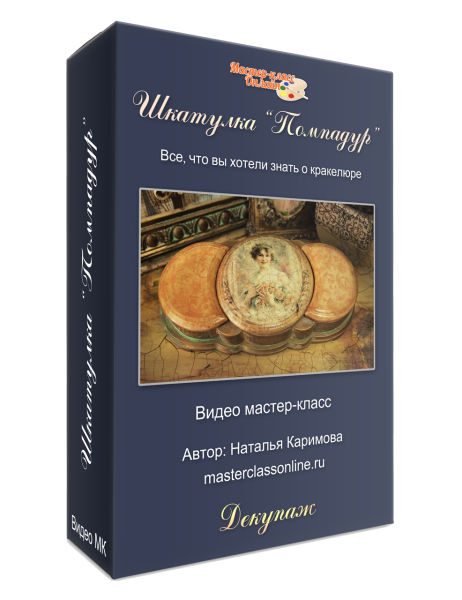 Без имени.png