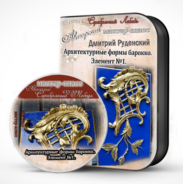 Без имени.png