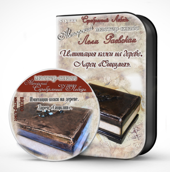 Без имени.png