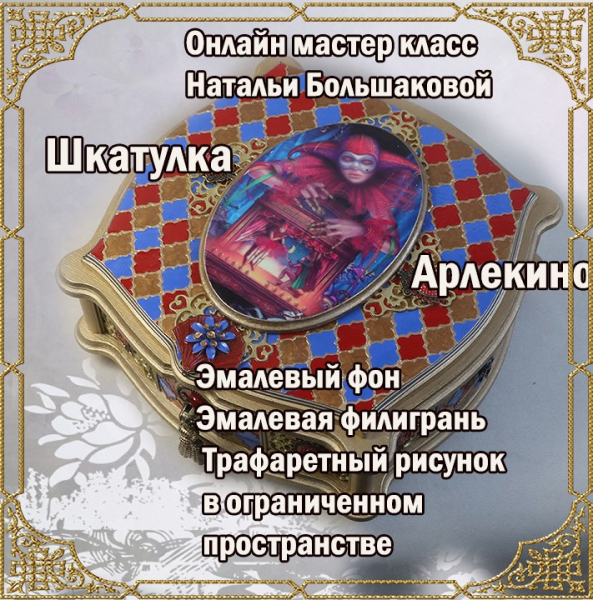 Без имени.png