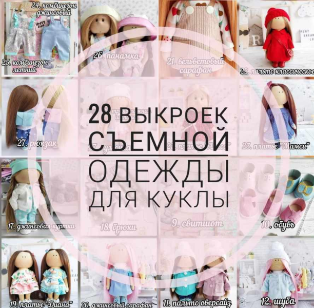 Без имени.png