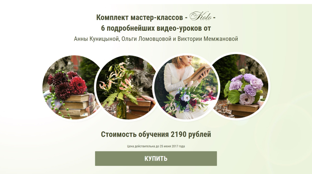 Без имени.png