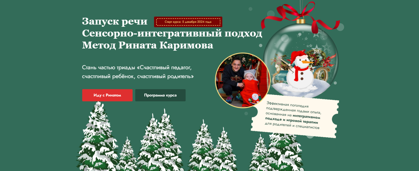 Без имени.png