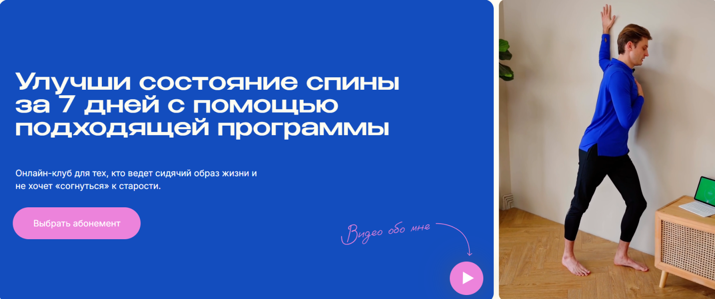 Без имени.png