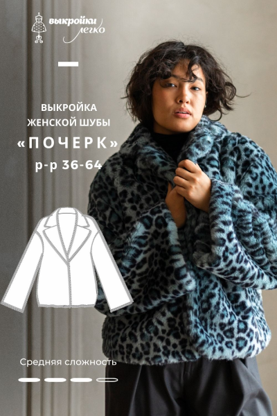 Без имени.png