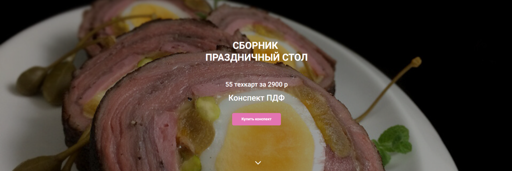 Без имени.png