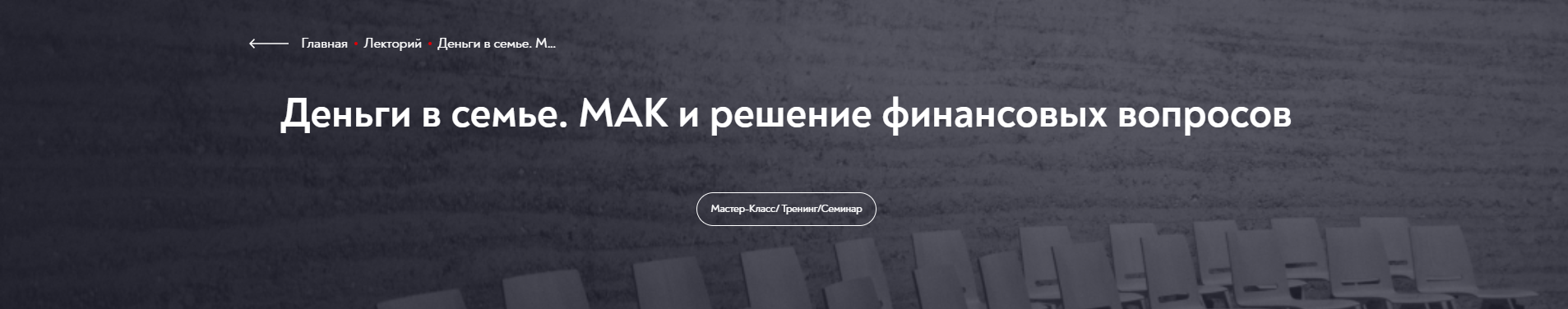 Без имени.png