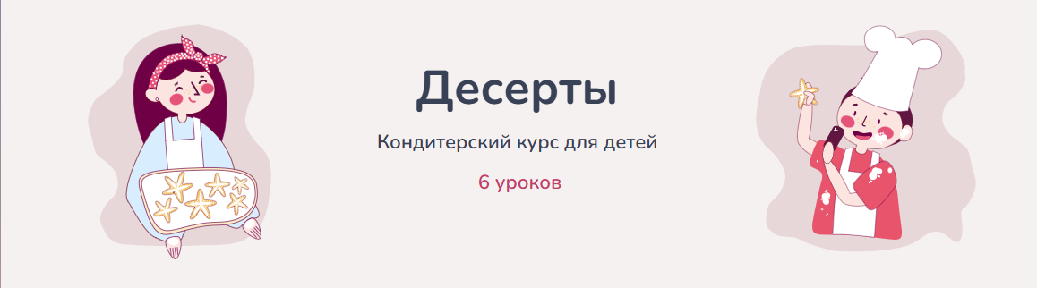 Без имени.png