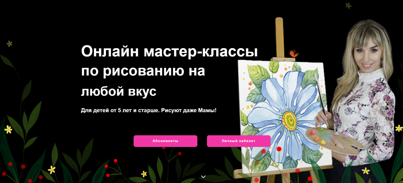 Без имени.png