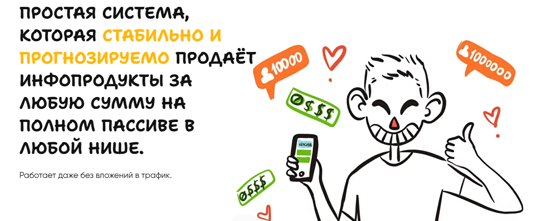 Без имени.png