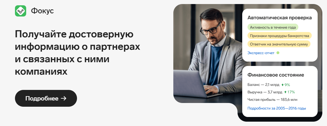 Без имени.png