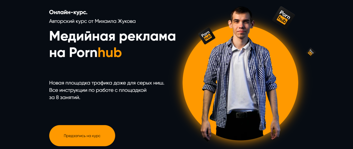 Без имени.png