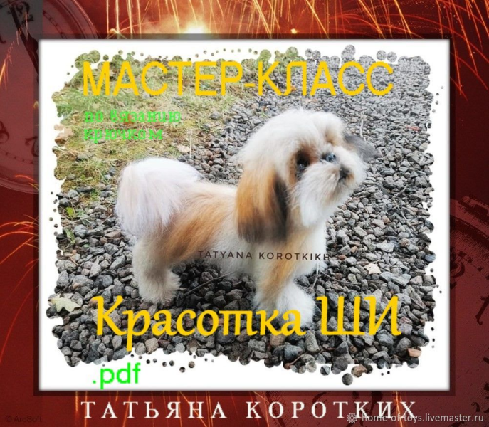 Без имени.png