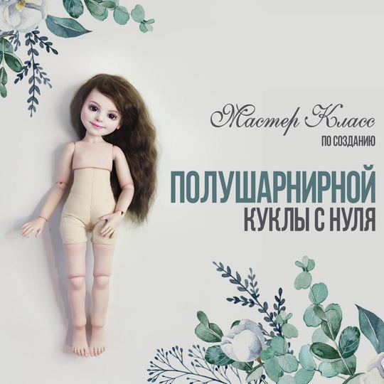 Без имени.png