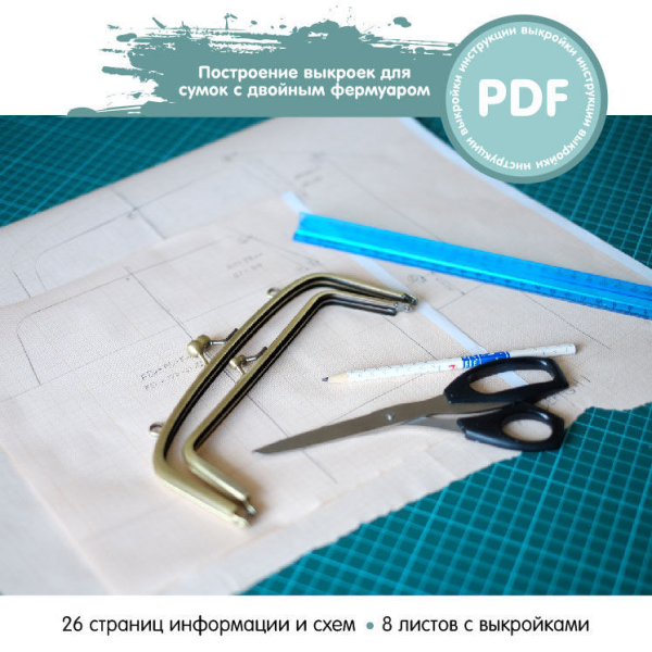 Без имени.png
