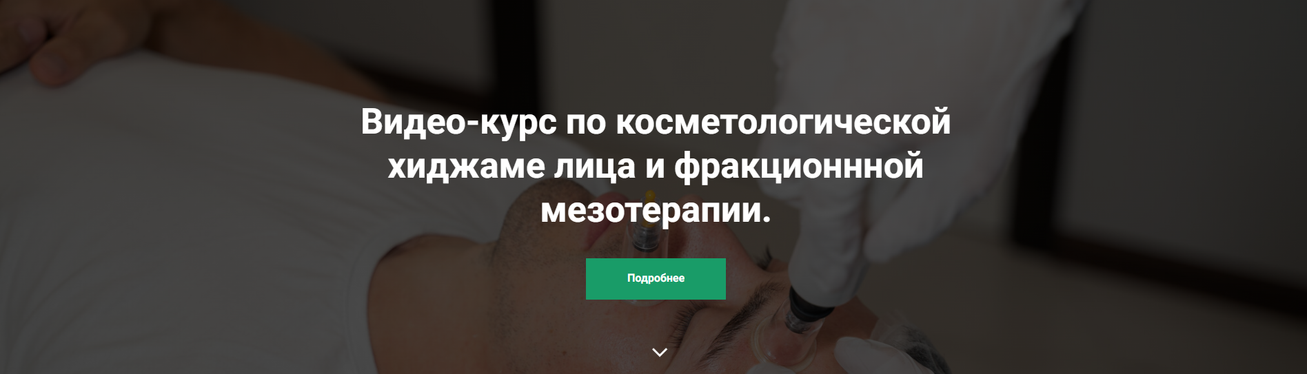 Без имени.png