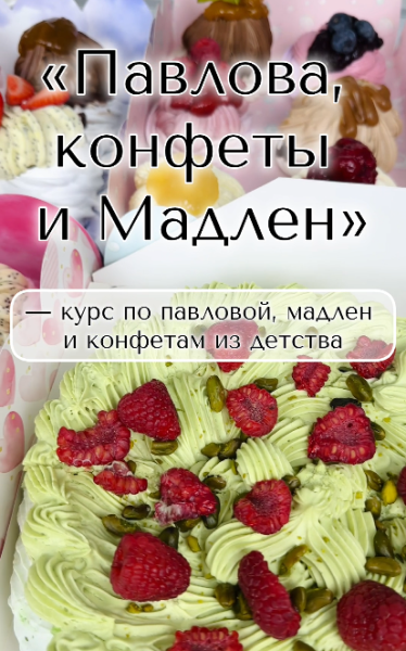 Без имени.png