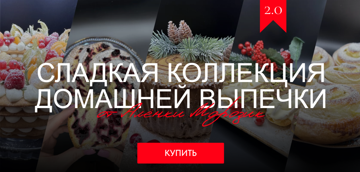 Без имени.png