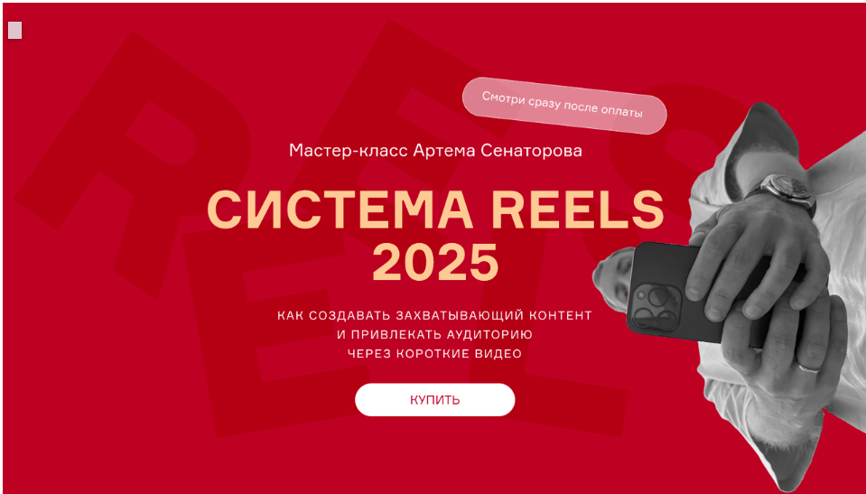 Без имени.png