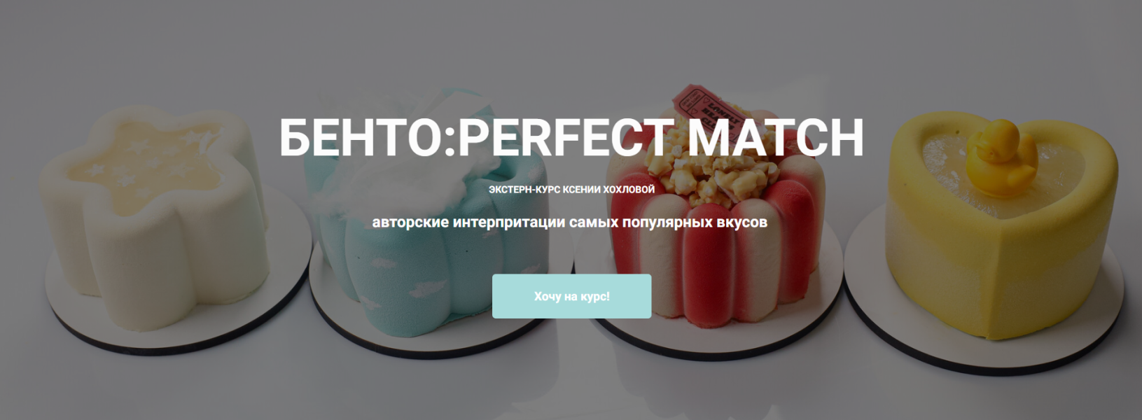 Без имени.png