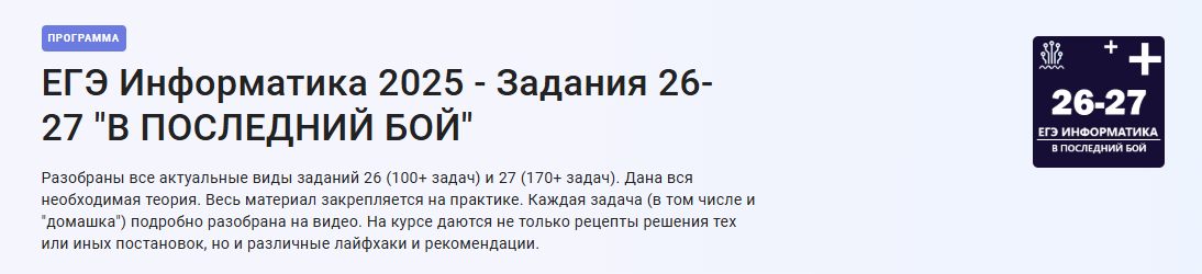 Без имени.png