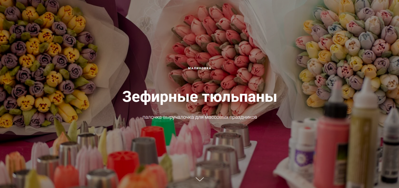 Без имени.png