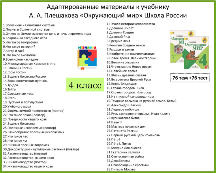 Без имени.png