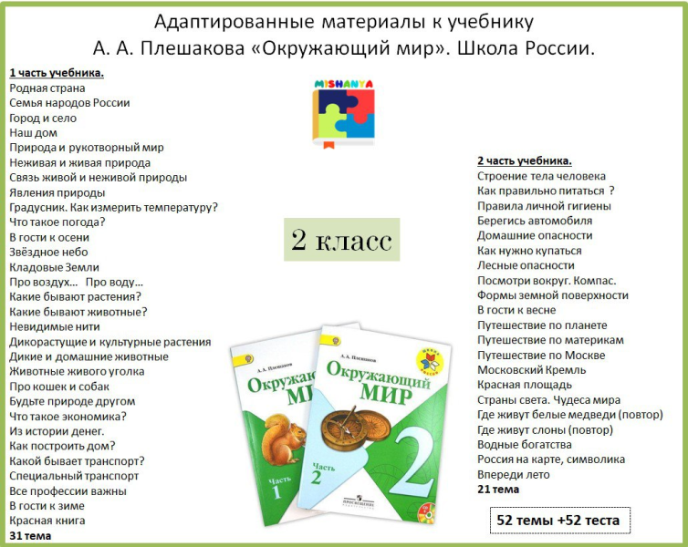 Без имени.png