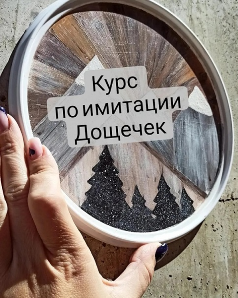 Без имени.png