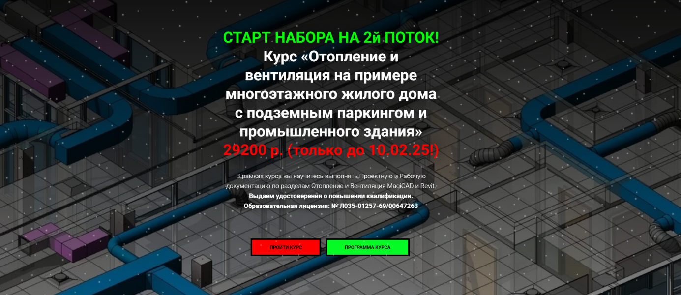 Без имени.png